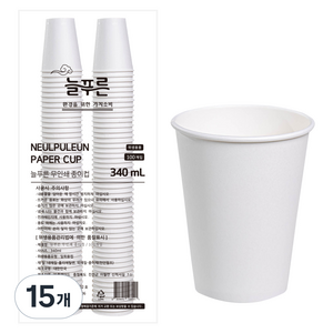 늘푸른 무인쇄 종이컵 340ml, 15개, 100개입