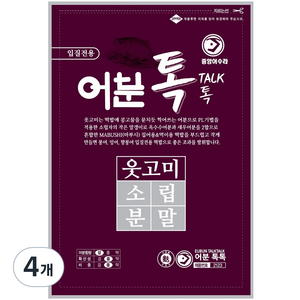 어분톡톡 떡밥, 450g, 4개