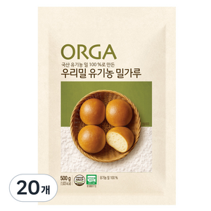 올가홀푸드 유기밀가루, 500g, 20개