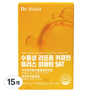 아이비알닥터다니엘 수용성 리포좀 커큐민 플러스 피페린 SAT, 30정, 15개