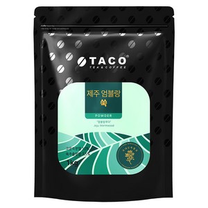타코 엄블랑 쑥 파우더, 1kg, 1개입, 1개