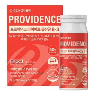 GC녹십자웰빙 프로비던스 다이어트 유산균 B-3 비피더스 균주 9g, 1개, 30정