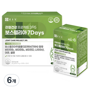 종근당 관절건강 프로젝트 365 보스웰리아 7Days 24g, 30정, 6개