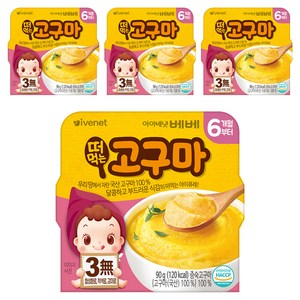 아이배냇 유아용 베베 떠먹는 퓨레, 고구마맛, 90g, 4개