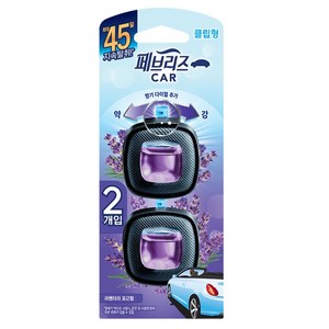 페브리즈 차량용 방향제 2P 특별팩, 1개, 라벤더의 포근함