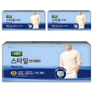 디펜드 남성용 스타일 언더웨어 성인기저귀 파워, 대형, 16개입, 3개