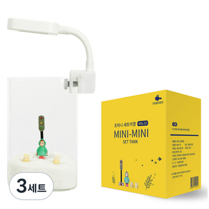 모비딕 초미니 어항 세트 MSL-15, 3세트, 혼합세트