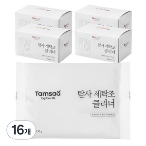 탐사 세탁조 크리너, 150g, 16개