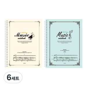 미소로 5000 음악 스프링 노트 2종 세트 2313, 아이보리 + 민트, 6세트