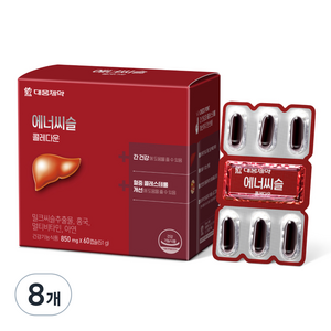 에너씨슬 콜레다운, 60정, 8개