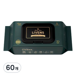 리벤스 시그니처 도톰한 저자극 아기 물티슈 캡형, 75g, 70매, 60개