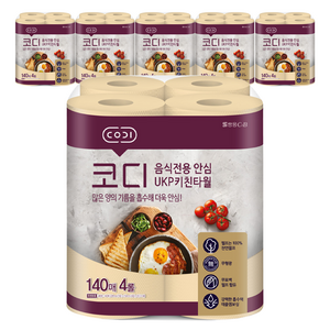 코디 음식전용 안심 천연펄프 키친타월, 140매, 24개
