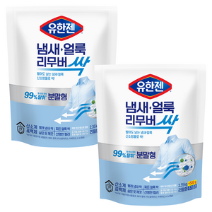 유한젠 냄새얼룩리무버 분말, 2.85kg, 1개입, 2개