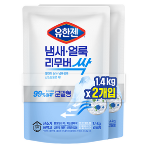 유한젠 냄새얼룩리무버 분말, 1.4kg, 2개