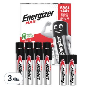 에너자이저 맥스 AAA건전지 8개 + AA건전지 2개, 10개입, 3세트