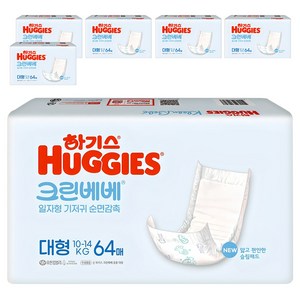 하기스 뉴 크린베베 순면감촉 일자형 기저귀 유아용, 4단계, 384매