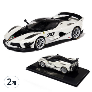브라고 1:43 페라리 레이싱카 FXX-K EVO 2017 다이캐스트자동차 모형, 화이트, 2개