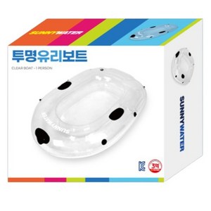 써니워터 투명 유리 유아동보트 1인용, 랜덤 발송, 1개