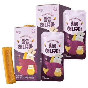 퍼기 황금 허니구마 간식 10p, 허니 고구마, 230g, 2개