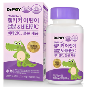 닥터포이 웰키커 어린이 철분 & 비타민C, 120정, 1개 골드박스 특가