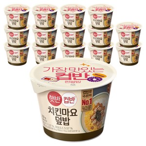 햇반컵반 치킨마요 덮밥, 233g, 15개