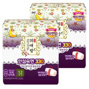 귀애랑 안심숙면 330 생리대 날개형, 오버나이트, 12개입, 2개