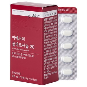 에스더포뮬러 여에스더 폴리코사놀 20 15g, 1개, 30정