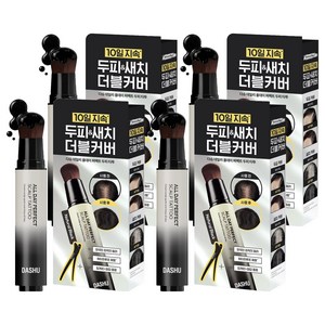 다슈 데일리 올데이 퍼펙트 두피 타투 20ml, 내추럴블랙, 4개