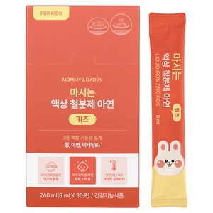 마미앤대디 마시는 액상 철분제 아연 키즈 30p, 240ml, 1개