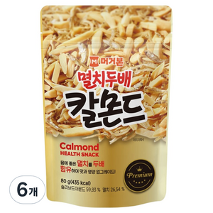 머거본 멸치두배 칼몬드, 80g, 6개