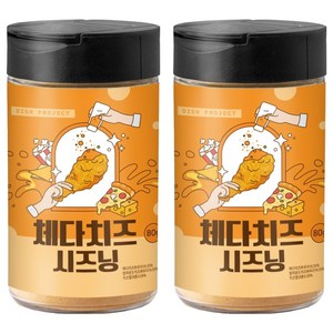 디쉬프로젝트 체다치즈 시즈닝, 80g, 2개