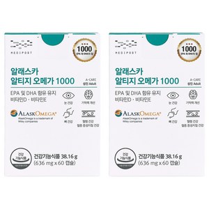 메디포스트 알래스카 알티지 오메가 1000 38.16g, 60정, 2개