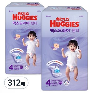 하기스 2025 맥스드라이 팬티형 기저귀 여아용 대형, 4단계, 312매
