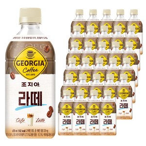 조지아 라떼 커피, 470ml, 48개