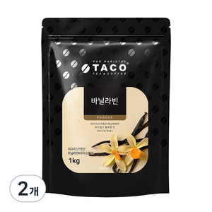 타코 바닐라빈 파우더, 1kg, 1개입, 2개