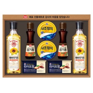 해표 안심특선 S32호 선물세트, 1개 골드박스 특가