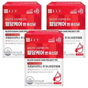 종근당 혈당건강 프로젝트365 혈당케어 앤 유산균 30p, 30정, 3개