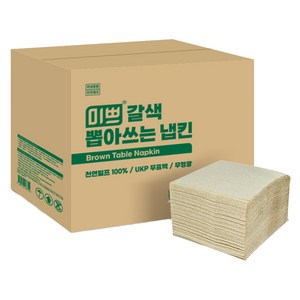 미쁘 일회용 종이냅킨, 갈색, 1개, 10000개입 골드박스 특가