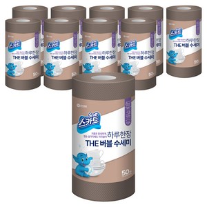 스카트 하루 한 장 The 버블 수세미, 브라운, 50개입, 10개