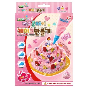 컬러룬 짜요클레이 케이크 만들기 놀이, 딸기, 1개