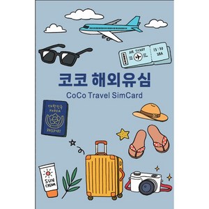 코코 태국 유심칩, 1개, 15일, 무제한