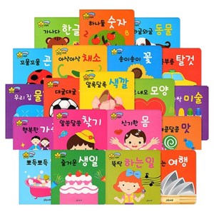 별초롱 그림책 세트 전 20권, 그린키즈