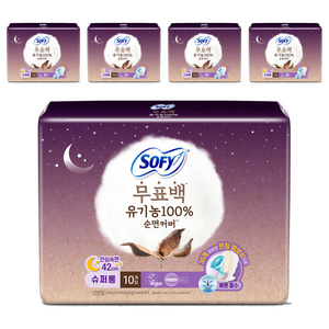 쏘피 순면커버 내추럴컬러 생리대 날개형, 슈퍼롱, 10개입, 5개
