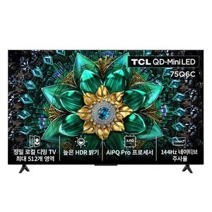 TCL 4K QD Mini LED Google TV, 189.3cm(75인치), 75Q6C, 무타공 벽걸이형(추가비용발생), 방문설치