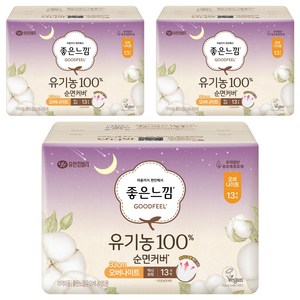 좋은느낌 유기농 순면 생리대 날개형, 오버나이트, 13개입, 3세트