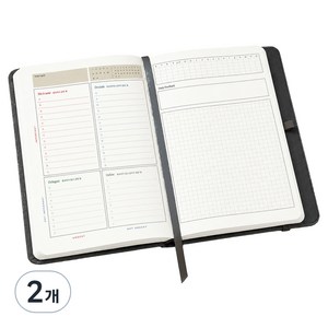 모더너리 데일리 업무 플래너 투두리스트 스케줄러 만년형 아이젠하워 다이어리, 다크 그레이, 2개