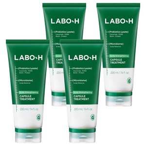 라보에이치 두피강화 클리닉 캡슐 헤어트리트먼트 2세대, 220ml, 4개