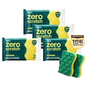 브릭글로 제로스크래치 파워 스크럽 수세미, 4개, 2개입