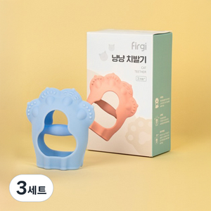 퍼기 손목 오픈글러브형 냥냥 치발기, 치발기 + 전용케이스, 파스텔블루, 3세트