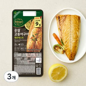 비비고 고단백 노르웨이산 순살 고등어 구이 레몬제스트, 3개, 60g